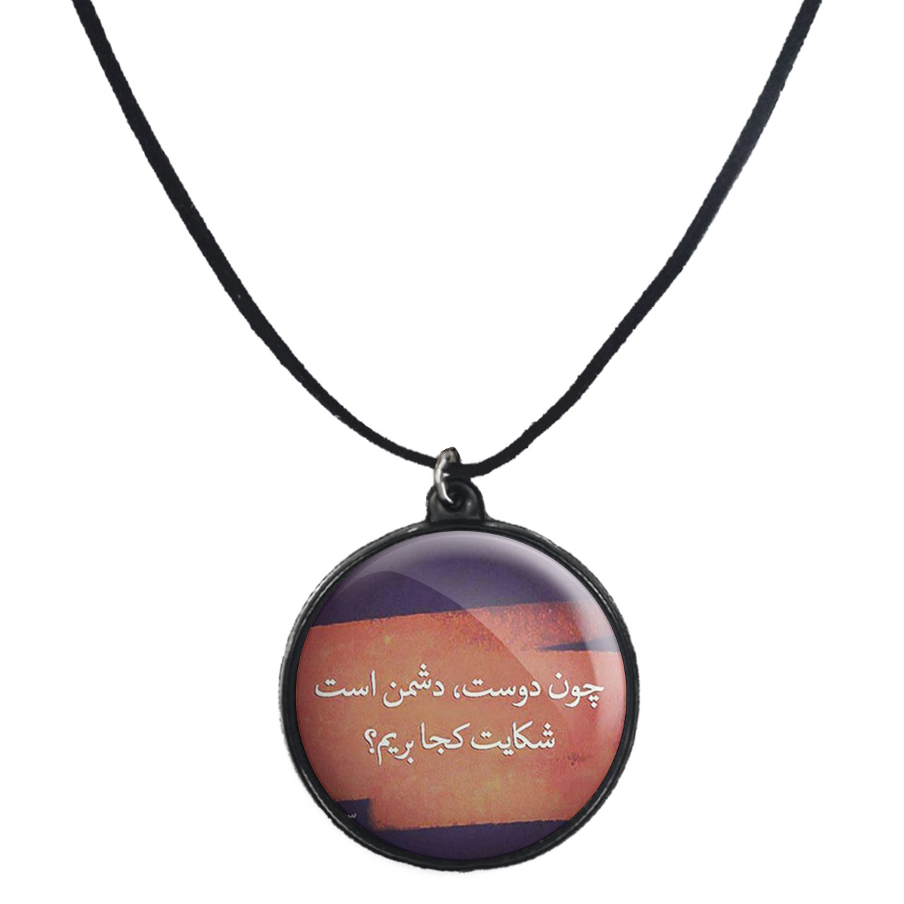 گردنبند پرمانه طرح جملات مفهومی کد pmb.4193 مدل دو طرفه