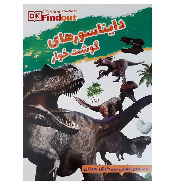 عکس شماره 3