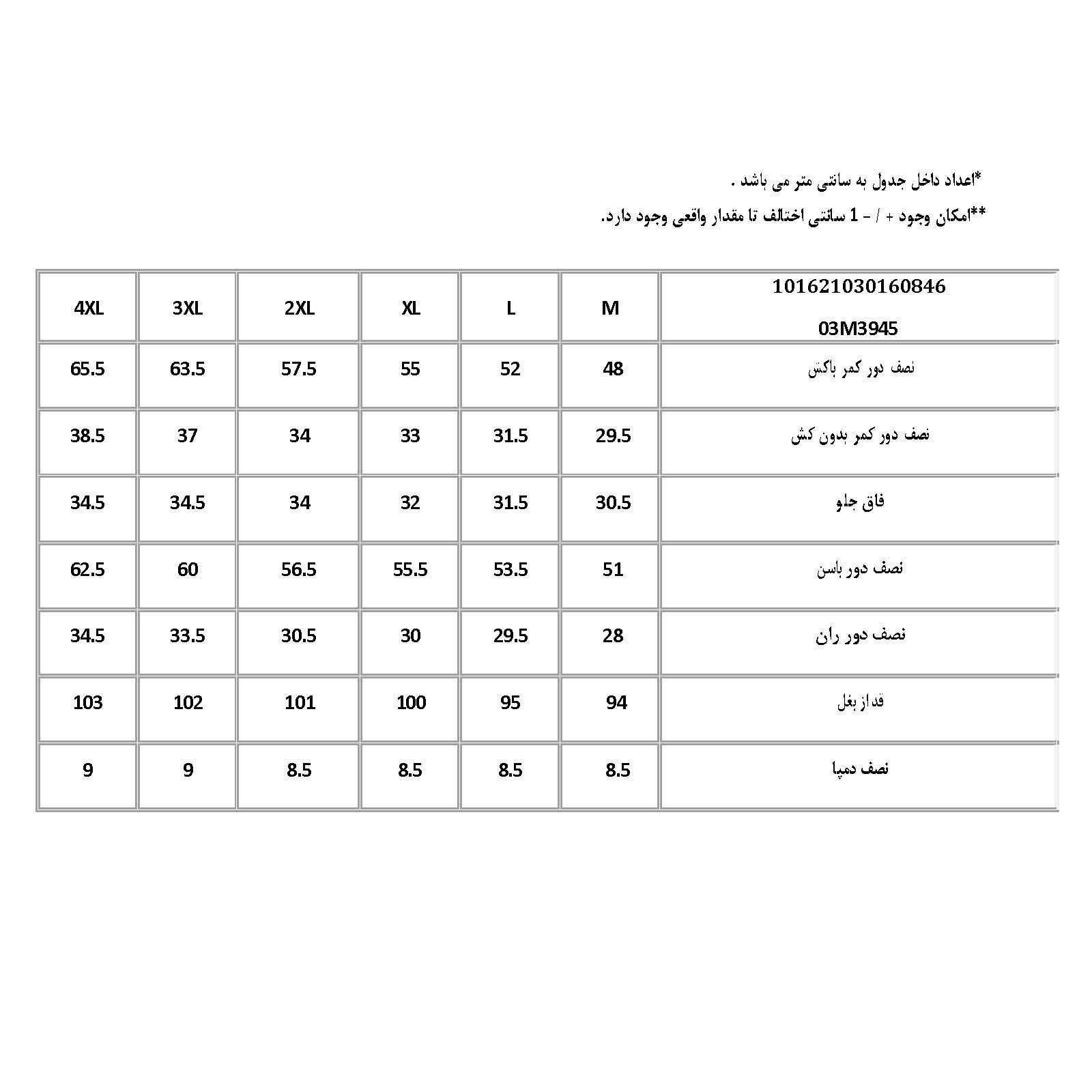 شلوار اسلش مردانه پاتن جامه کد 101621030160846 رنگ مشکی -  - 5