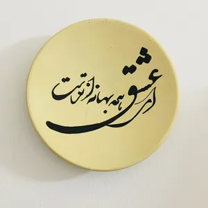 بشقاب ديواركوب سفالي کد 55