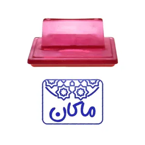 مهر حس آمیزی طرح اسلیمی مدل ماکان
