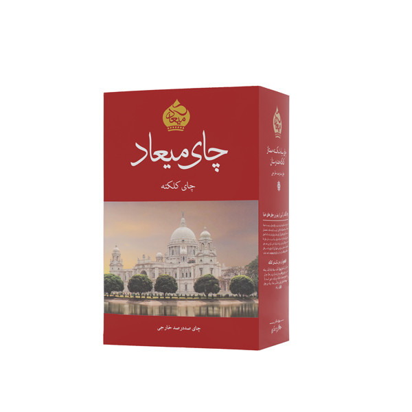 چای میعاد کلکته - 450 گرم