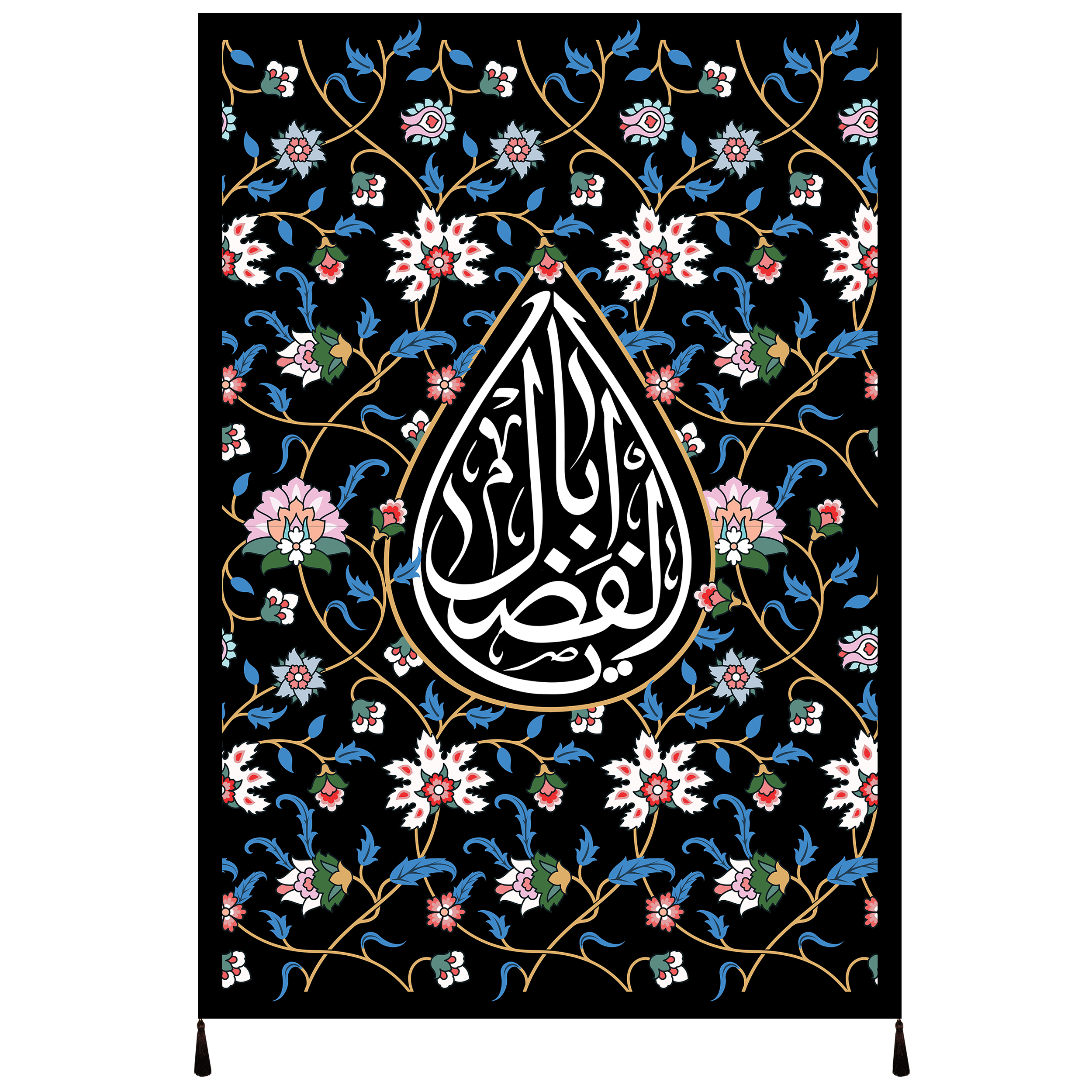 پرچم مدل محرم حضرت اباالفضل علیه السلام کد 169.5070