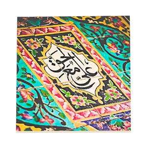 کاشی طرح علی مع الحق کد f125