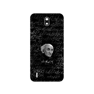 MAHOOT Nima Yooshij Cover Sticker for Nokia C1