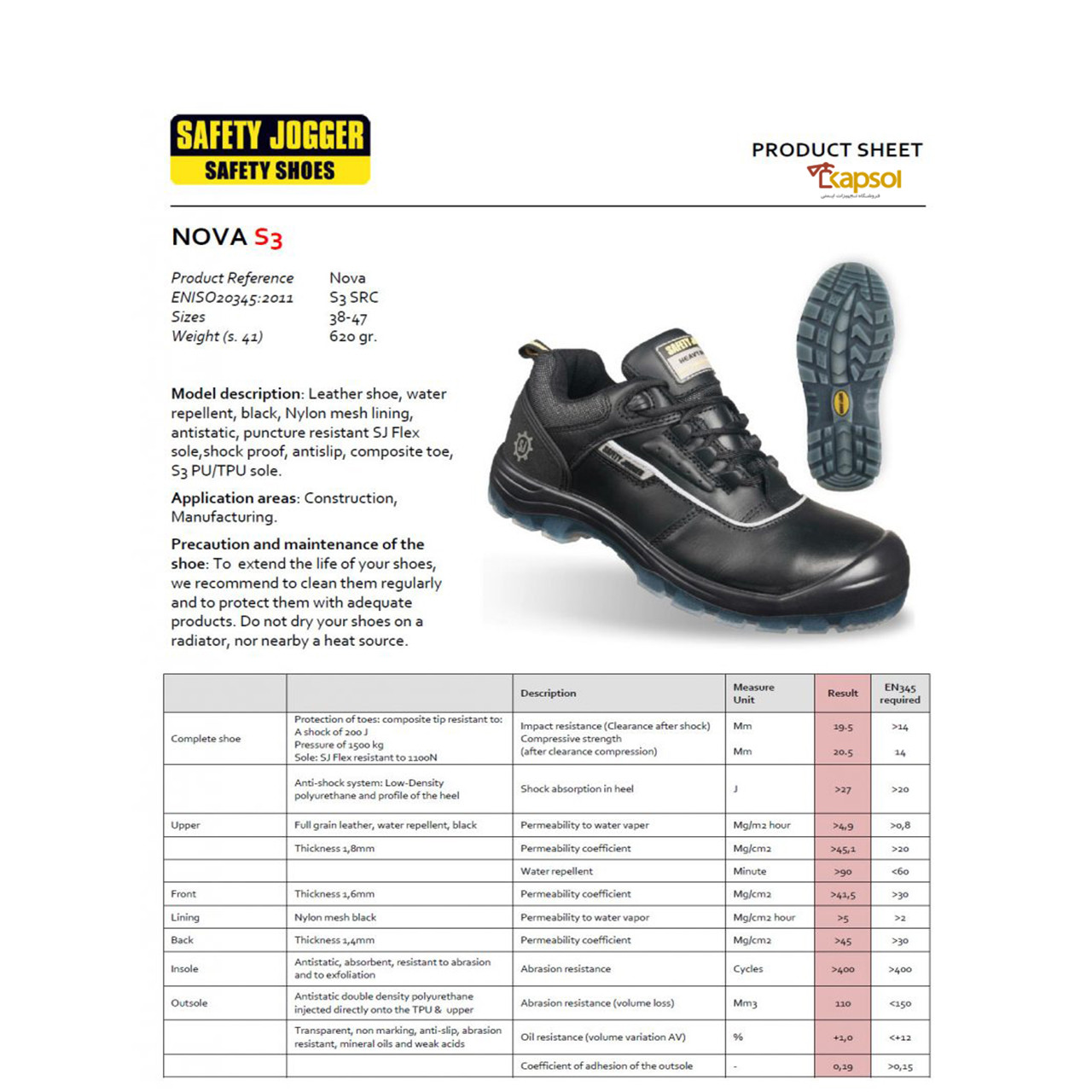 کفش ایمنی سیفتی جاگر مدل NOVA