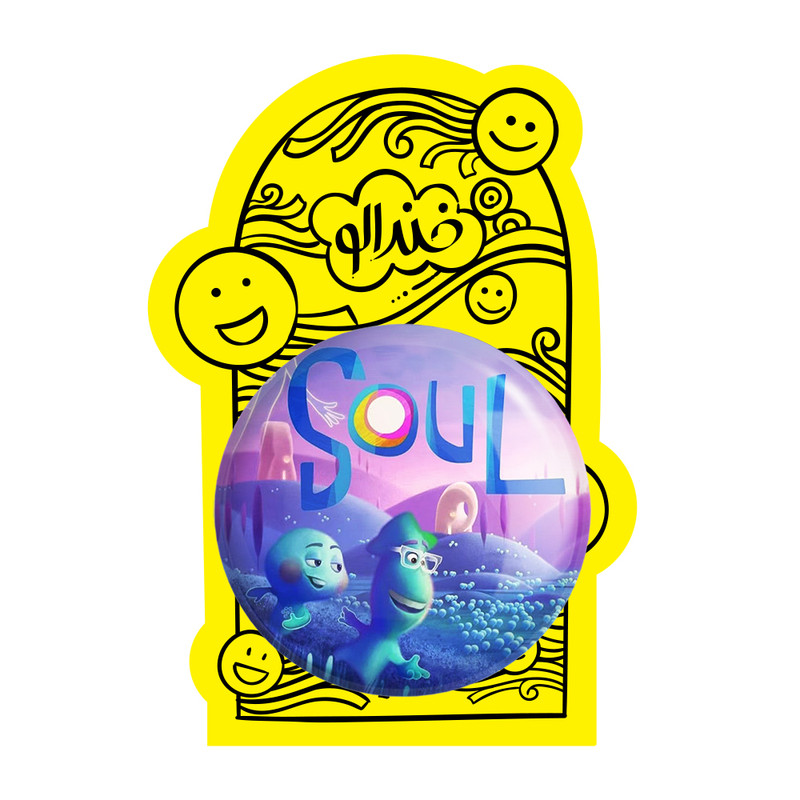 آینه جیبی خندالو مدل انیمیشن روح Soul  کد 3389