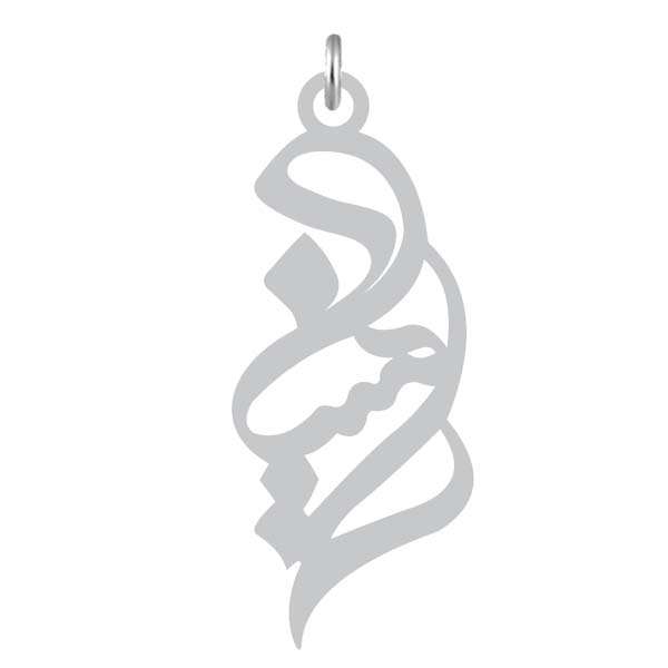 آویز گردنبند نقره کرابو طرح رامینه مدل Kn2-973