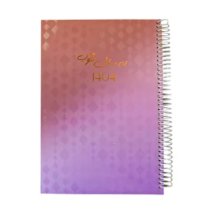 سررسید 1404 مدل فانتزی کد af-8