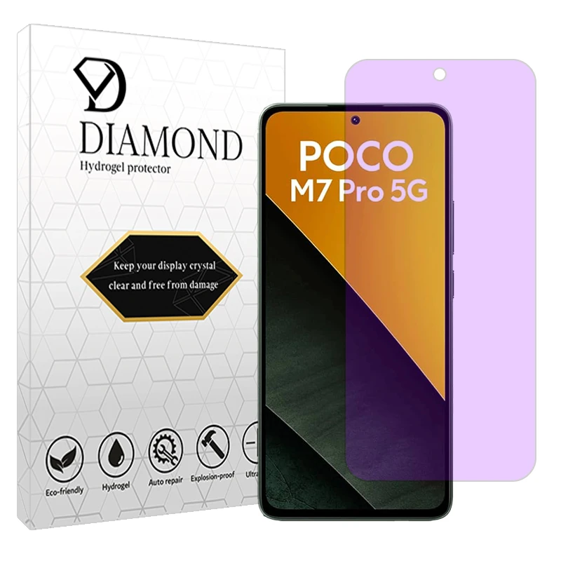 محافظ صفحه نمایش آنتی پرپل دیاموند مدل Eye Care مناسب برای گوشی موبایل شیائومی Poco M7 Pro 5G