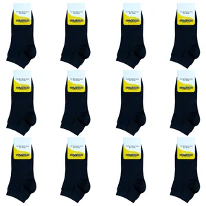 جوراب  مدل مچی نخی ساده بسته 12 عددی