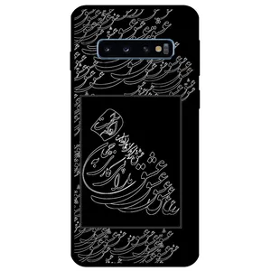 Megafone Love Typography 1367 Cover For Samsung Galaxy S10