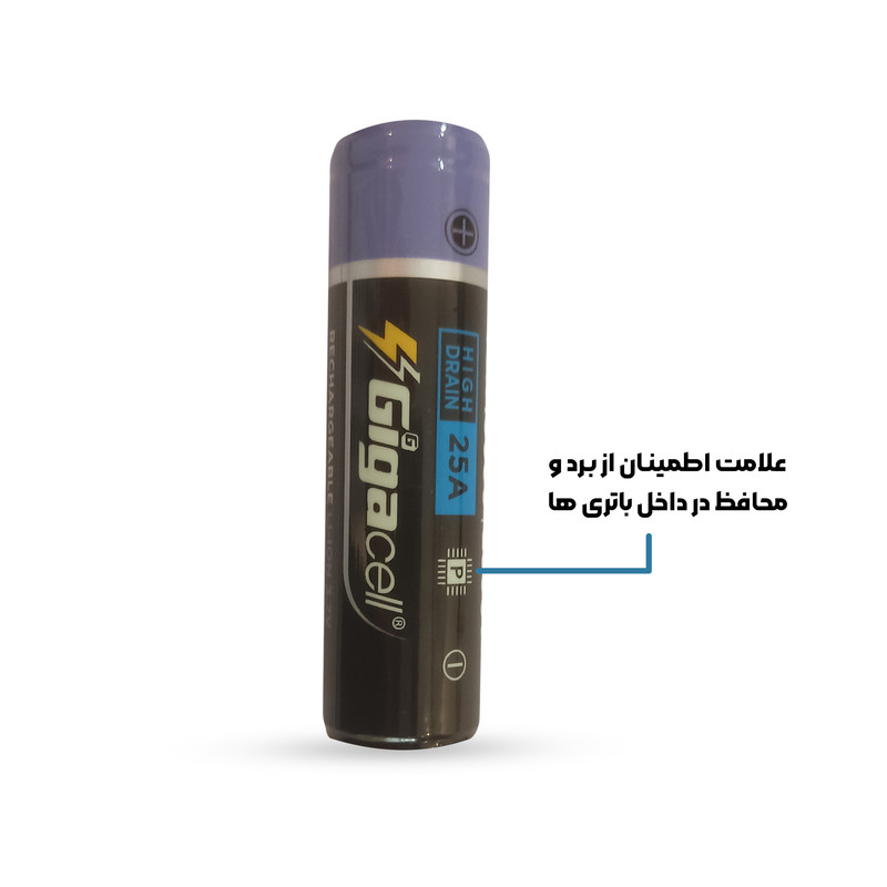 باتری لیتیوم-یون قابل شارژ 18650 دارای برد و محافظ گیگاسل مدل 2600-10c میلی آمپر سر تخت بسته پنج عددی