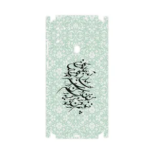 MAHOOT Nastaliq-3-FullSkin Cover Sticker for Samsung Galaxy M11