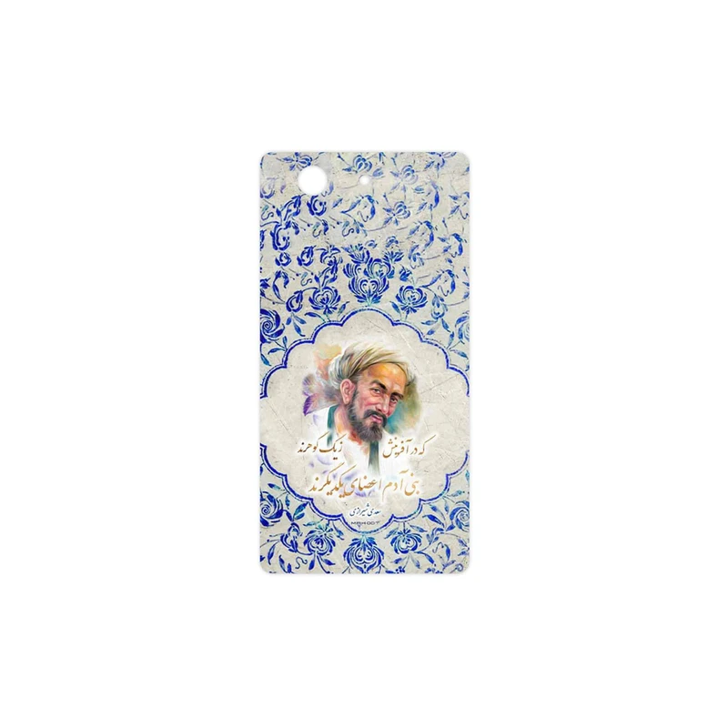 برچسب پوششی ماهوت مدل Saadi مناسب برای گوشی موبایل سونی Xperia Z3 Compact