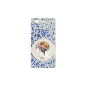 MAHOOT Saadi Cover Sticker for Sony Xperia Z3 Compact