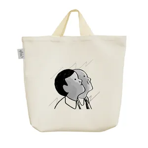 ساک خرید خندالو مدل روح و جسم کد 10494