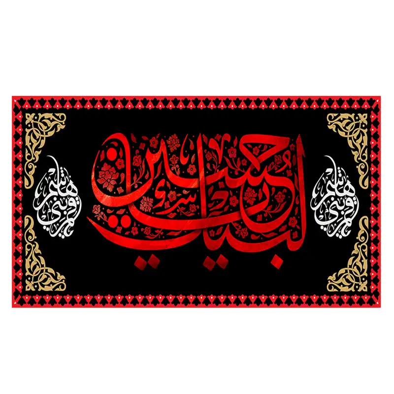 پرچم مدل لبیک کد m407