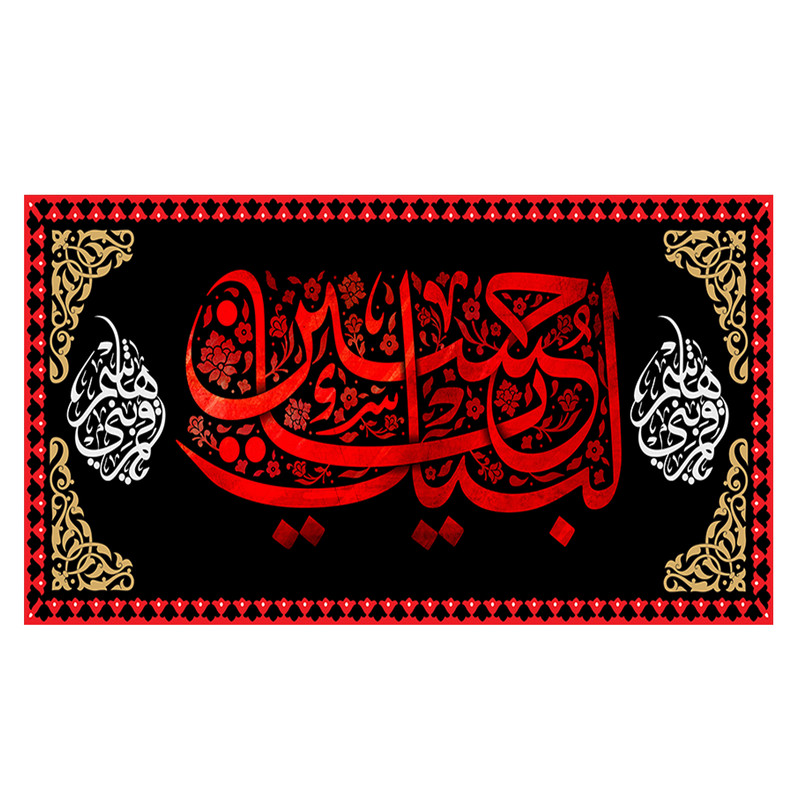 پرچم مدل لبیک کد m407