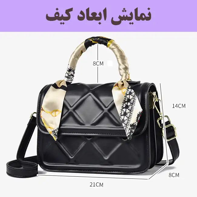 کیف دوشی زنانه مدل 15277