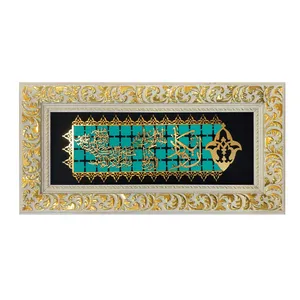 تابلو معرق کاری مدل وان یکاد  1