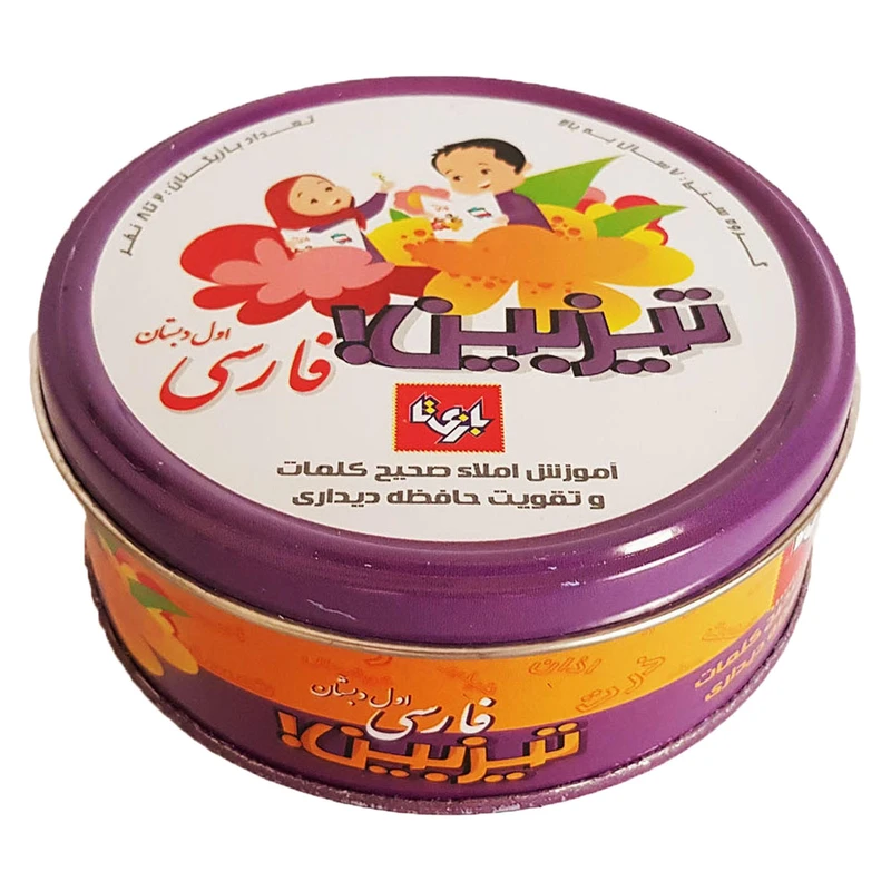بازی فکری تیزبین مدل فارسی اول دبستان