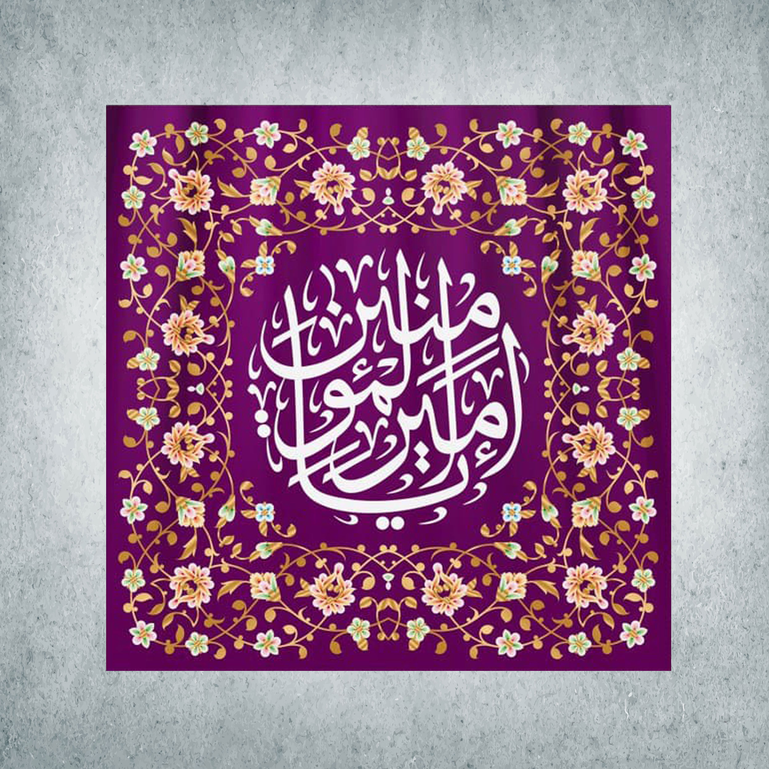 پرچم مدل شادمانه امیرالمومنین کد Q-23-70