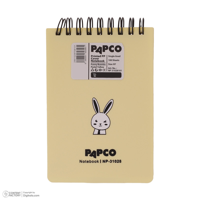 بسته لوازم تحریر پاپکو مدل pk-14031 بسته 9 عددی