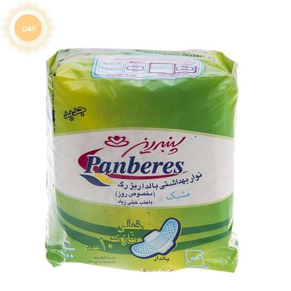نوار بهداشتی بزرگ پنبه ریز مدل Day بسته 10 عددی نوار بهداشتی بزرگ پنبه ریز مدل Day بسته 10 عددی