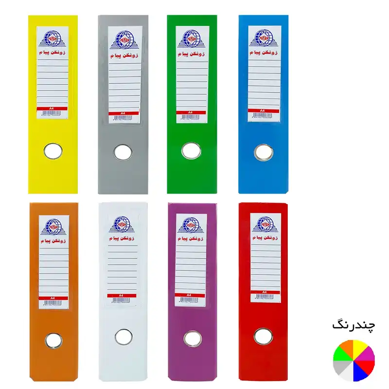 زونکن پیام مدل Eco کد L-8CM بسته 8 عددی