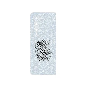 MAHOOT Nastaliq_4 Cover Sticker for Samsung Galaxy Z Fold4