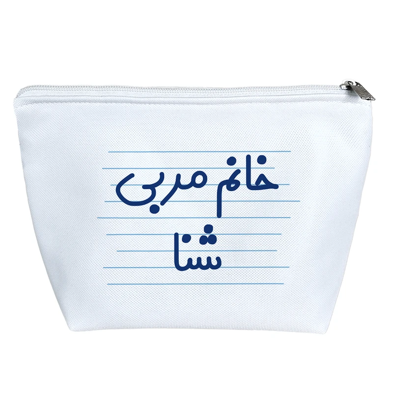 کیف لوازم آرایش دخترانه خندالو مدل خانم مربی شنا کد 4044