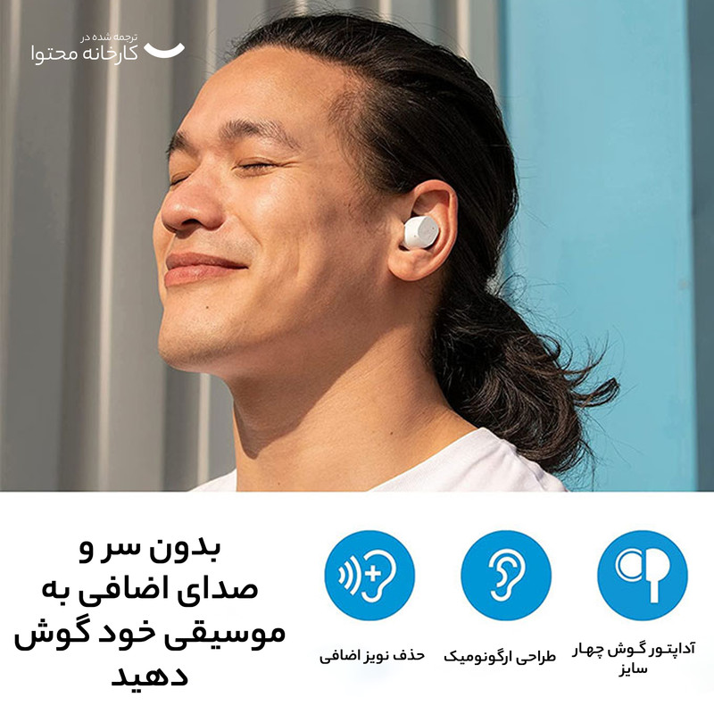 هدفون بی سیم سنهایزر مدل CX True Wireless