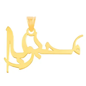 آویز گردنبند طلا 18 عیار زنانه الن نار مدل ELN0146