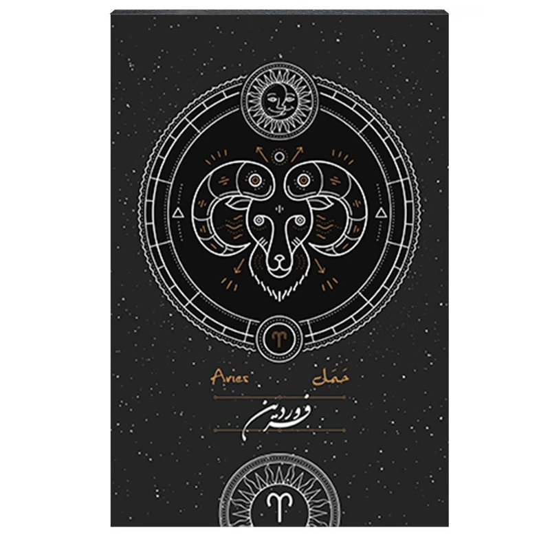 تابلو شاسی مدل نماد ماه تولد فروردین کد 4G7001