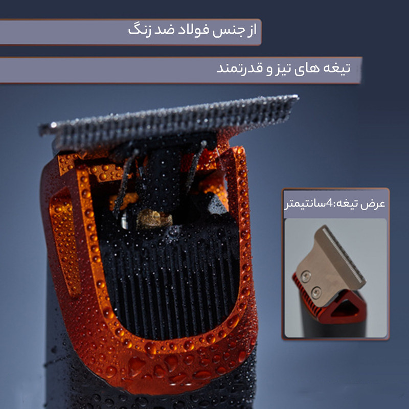 ماشین اصلاح موی سر و صورت کرونیر مدل CR-9860
