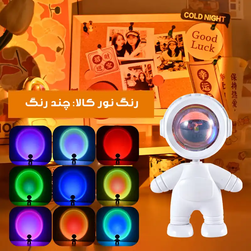 چراغ خواب مدل فضانورد