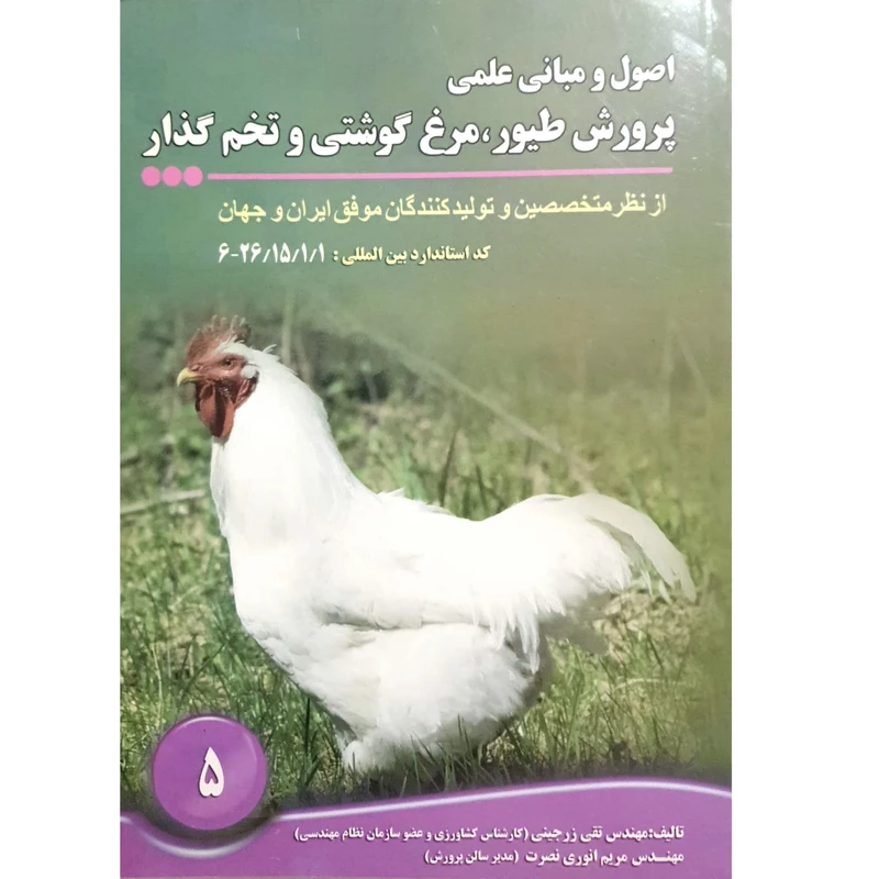 عکس شماره 1