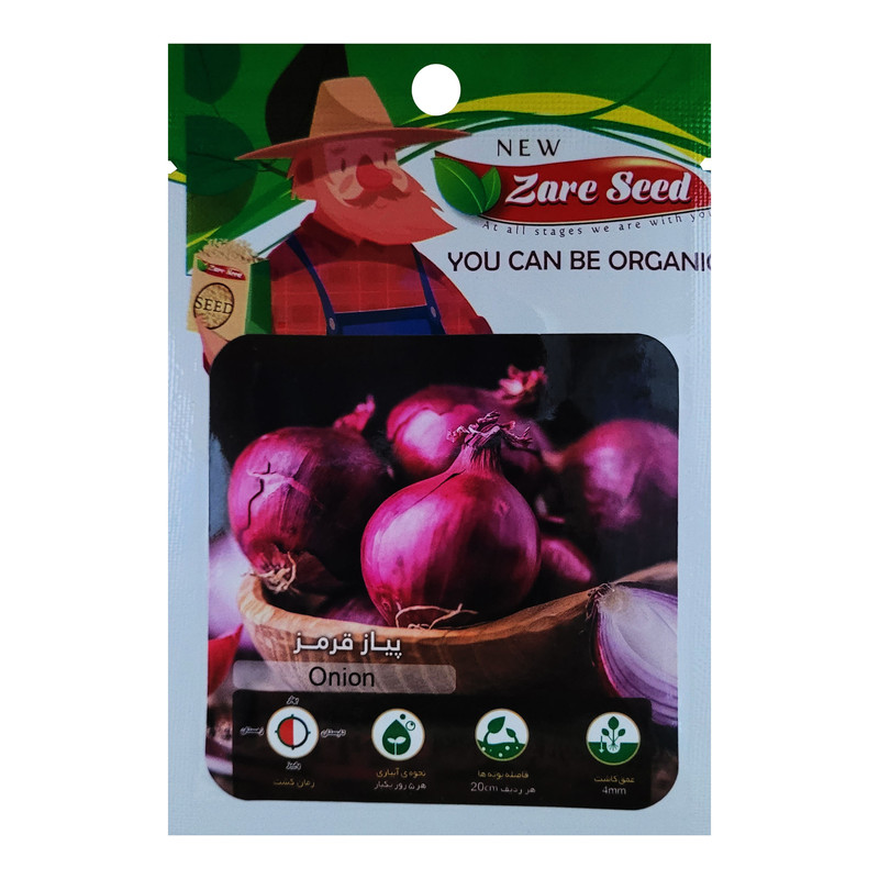 بذر پیاز قرمز پاسارگاد کشت زارع کد zs202