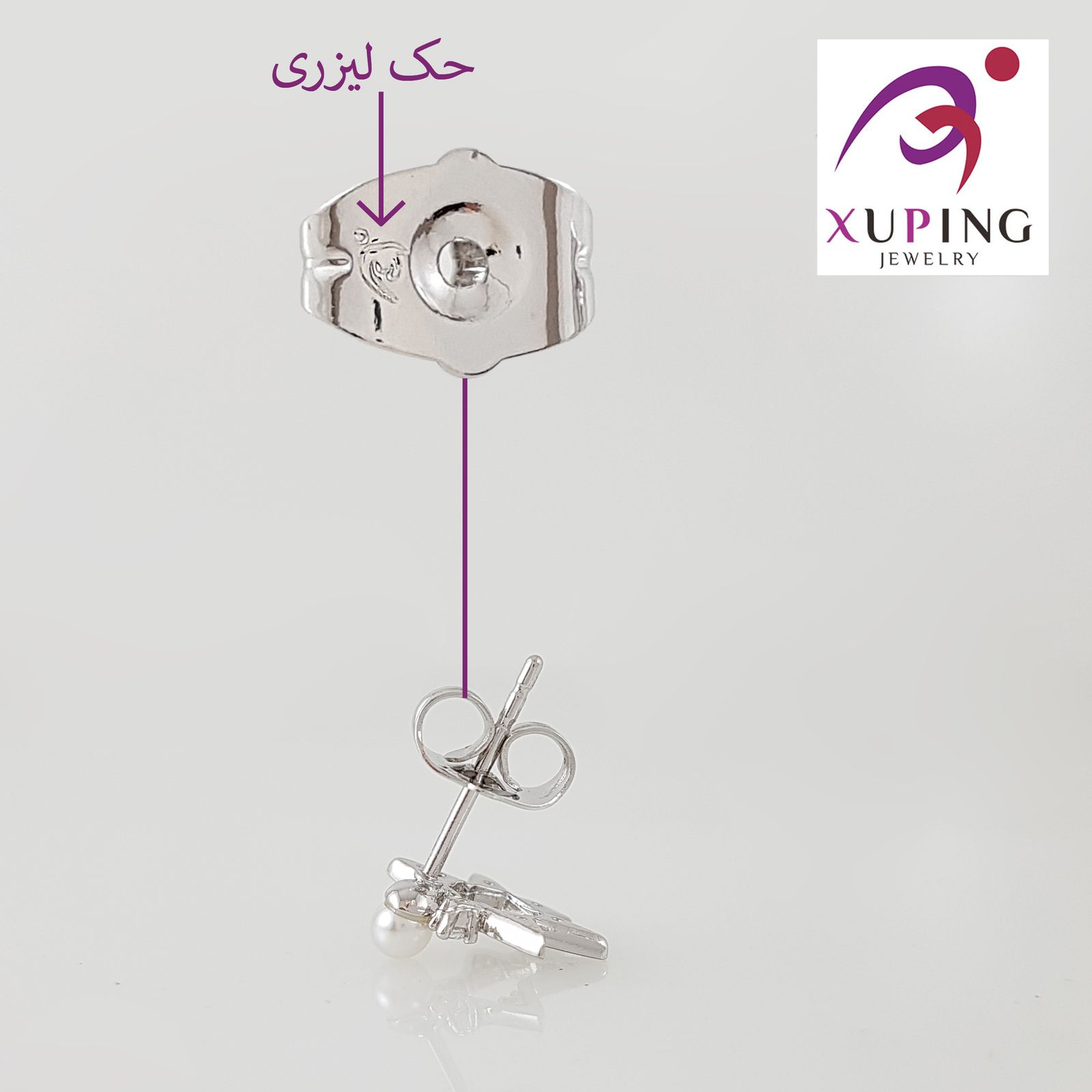 گوشواره زنانه ژوپینگ مدل مروارید کد 1646 -  - 4