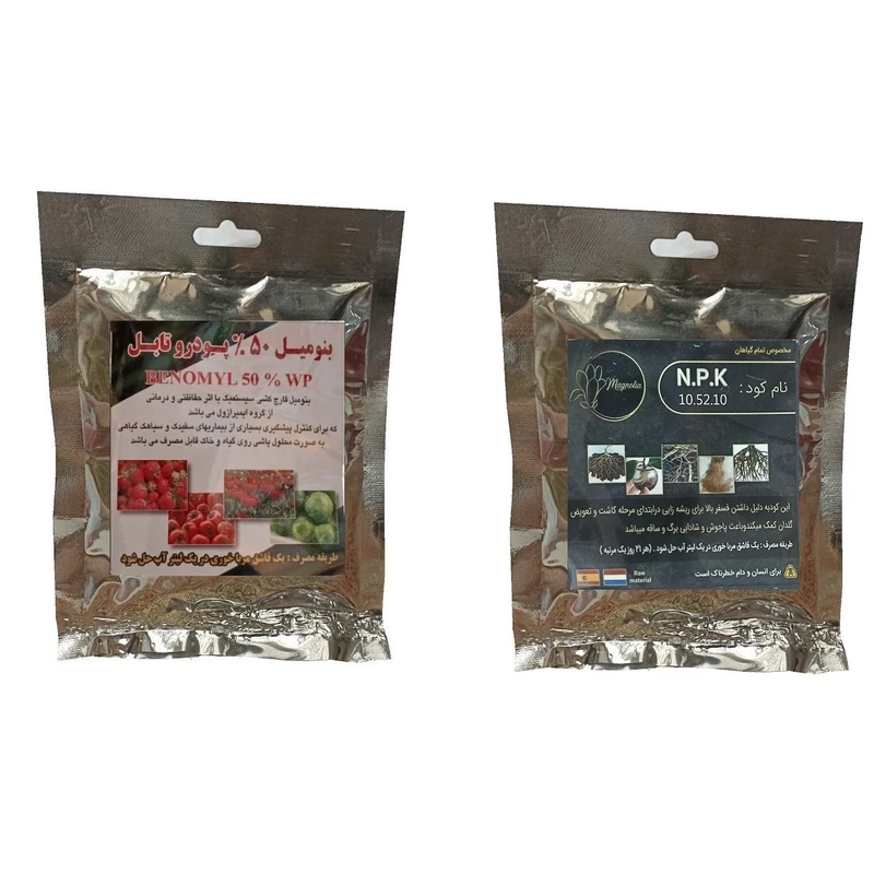 کود فسفر ریشه زا 10-52-10 و بنومیل 50 % مدل raw material وزن 100 گرم