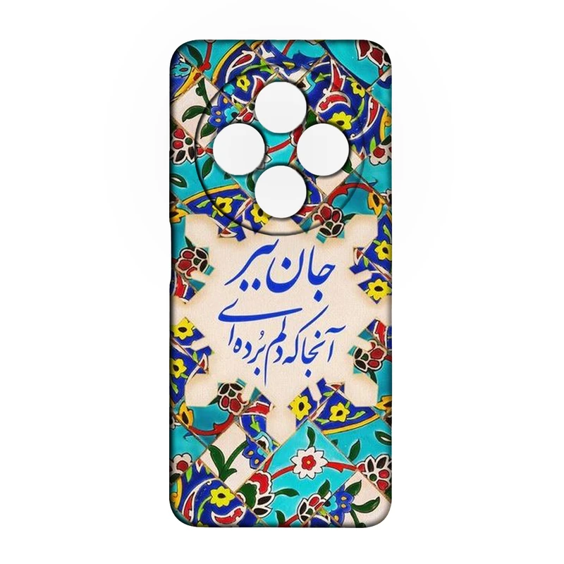 کاور طرح شعر کد 383 مناسب برای گوشی موبایل شیائومی Redmi 14C