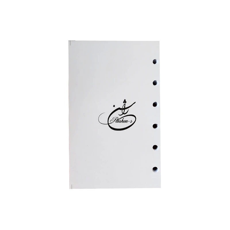 کاغذ کلاسوری راشن مدل hole - 6 بسته 400 عددی