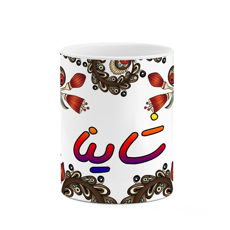 ماگ کاکتی مدل اسم شاینا طرح سنتی گل و بته کد mgh45815