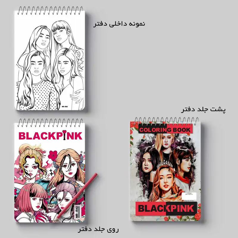 دفتر رنگ آمیزی مستر راد مدل دخترانه کد 1727