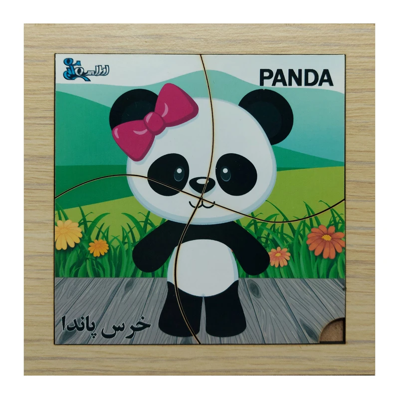 پازل 4 تکه مدل P4-074 طرح حیوان خرس پاندا