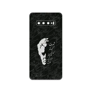 MAHOOT Ahmad-Shamlou Cover Sticker for Honor 8c