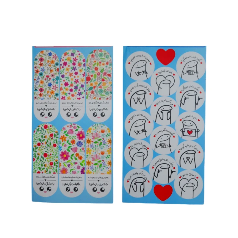 برچسب مدل جملات فروشگاهی کد 17 بسته 2عددی