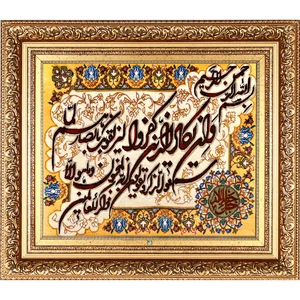 تابلو فرش دستباف فرش میرنظامی مدل وان یکاد و جل جلاله کد 1387