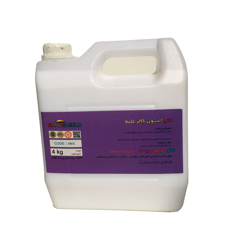 مواد عایق بندی نانوشیلد مدل نانواستون کالر وزن 4 کیلوگرم